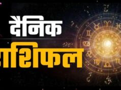 3 जुलाई 2026 राशिफल: शुक्रवार को इन राशियों पर मेहरबान रहेंगे सितारे, धन लाभ और सफलता के प्रबल योग