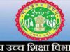 30 जून तक 2 लाख 93 हजार से अधिक विद्यार्थियों ने लिया प्रवेश