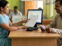 सुपौल में 17 अगस्त से जमीन निबंधन होगा पेपरलेस, घर बैठे बुक कर सकेंगे स्लॉट