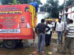 गुरु रविदास महाराज समरसता संकल्प अभियान की यात्रा बिलासपुर पहुंची