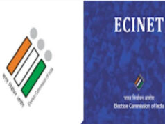 ECINET बना निर्वाचन सेवाओं का लोकप्रिय डिजिटल प्लेटफॉर्म
