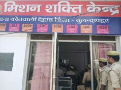 मिशन शक्ति केंद्रों के कर्मियों की ड्यूटी अब दूसरे कामों में नहीं लगेगी, DGP सख्त