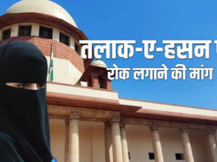‘WhatsApp-ईमेल पर दे रहे तलाक’, SC में ‘Virtual Divorce’ मामले पर 27 अक्टूबर को सुनवाई