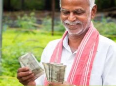 PM Kisan 24वीं किस्त पर बड़ा अपडेट, रक्षाबंधन पर ₹4000 मिलने का दावा निकला फर्जी