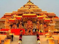 गृह विभाग ने आवश्यक कार्रवाई के साथ श्रीराम जन्मभूमि तीर्थ क्षेत्र ट्रस्ट को दी एसआईटी की फाइनल रिपोर्ट