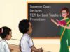 MP TET 2026: डेढ़ लाख शिक्षकों के लिए बड़ी खबर, 12 अक्टूबर से होगी पात्रता परीक्षा; 21 अगस्त से आवेदन