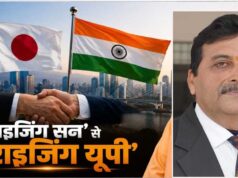 उभरता उत्तर प्रदेश: वैश्विक निवेश की नई धुरी