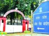 स्वास्थ्य कार्यकर्ता (महिला) मुख्य परीक्षा-2024 के परिणाम के आधार पर 10,272 अभ्यर्थी पात्रता/अभिलेख परीक्षण के लिए अर्ह घोषित