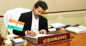 तमिलनाडु में विजय सरकार का यू-टर्न, छात्रों को राजनीतिक प्रदर्शनों से रोकने वाला आदेश वापस
