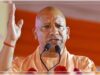 जन्माष्टमी पर सीएम योगी की प्रदेशवासियों को शुभकामनाएं, बोले- श्रीकृष्ण के संदेशों को जीवन में उतारें