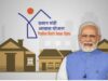 यूपी के 137 निकायों में 73,184 नए आवास मंजूर, PM आवास योजना को मिली रफ्तार