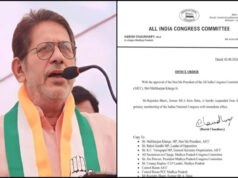 दतिया उपचुनाव से पहले कांग्रेस का बड़ा एक्शन, पूर्व विधायक राजेंद्र भारती सस्पेंड; भितरघात का आरोप