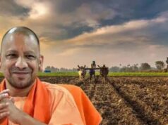 यूपी में किसानों के बच्चों को बड़ा तोहफा, मुख्यमंत्री कृषक छात्रवृत्ति अब ₹5 हजार प्रतिमाह