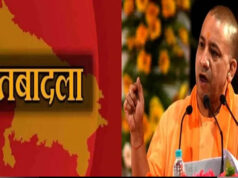 यूपी में 13 IAS अफसरों का तबादला, 4 मंडलों को मिले नए कमिश्नर; प्रशासन में बड़ा फेरबदल