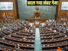 परिसीमन बिल पर सरकार बुला सकती है संसद का विशेष सत्र, राहुल गांधी ने रखी बड़ी शर्त