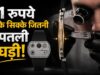 जैकी चैन की कलाई पर दिखी 9.57 करोड़ की घड़ी, मोटाई सिर्फ 1.75mm