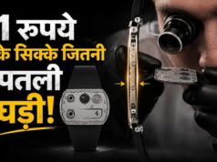 जैकी चैन की कलाई पर दिखी 9.57 करोड़ की घड़ी, मोटाई सिर्फ 1.75mm