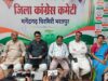 बिजली दरों के विरोध में कांग्रेस का आंदोलन, स्मार्ट मीटर हटाने की मांग तेज