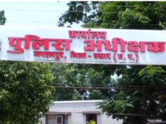 जगदलपुर में 3 करोड़ के गबन मामले में एक और प्रधान आरक्षक गिरफ्तार, लोन खातों से जुड़ा है मामला