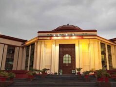 CG High Court: शादी के बाद भी खत्म नहीं होता POCSO केस, हाईकोर्ट ने याचिका की खारिज