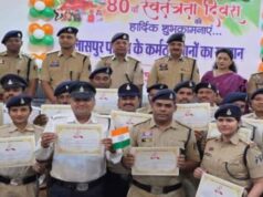 बिलासपुर SSP ने 83 पुलिस अधिकारी-कर्मचारियों को किया सम्मानित, उत्कृष्ट कार्य पर मिला पुरस्कार