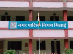 भिलाई निगम ने जनसंख्या के आधार पर तय की दुकानों की दरें, नई व्यवस्था से बदलेगा शुल्क