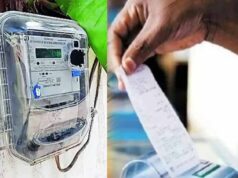 CG में 1 सितंबर से बिजली कनेक्शनों की eKYC शुरू, आधार और बिल में नाम मिलान अनिवार्य