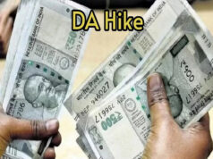 DA Hike: 8वें वेतन आयोग से पहले कर्मचारियों को बड़ा तोहफा, महंगाई भत्ता बढ़कर 63% होगा