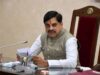 विकसित मध्यप्रदेश-2047’ की वित्तीय रूपरेखा तैयार
