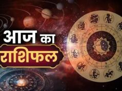 18 अगस्त राशिफल: मंगलवार को इन राशियों पर बरसेगी भगवान शिव की कृपा, धन-यश में होगा बड़ा लाभ