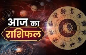 18 अगस्त राशिफल: मंगलवार को इन राशियों पर बरसेगी भगवान शिव की कृपा, धन-यश में होगा बड़ा लाभ