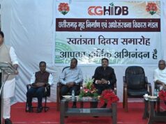 छत्तीसगढ़ गृह निर्माण एवं अधोसंरचना विकास मंडल की समस्त योजनाओं की पात्र आबंटित संपत्तियों पर लागू होगी छूट–अध्यक्ष अनुराग सिंह देव
