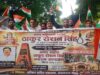 प्रयागराज: ठाकुर रोशन सिंह के नाम पर हो SRN अस्पताल, 10वें दिन जारी रहा अनिश्चितकालीन धरना
