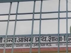 रोक के बाद भी शिक्षिका का संलग्नीकरण बरकरार