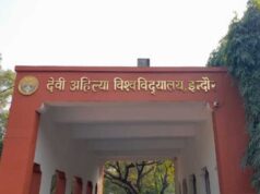 DAVV Indore में हजारों छात्र फेल, UG फर्स्ट-सेकंड ईयर की सितंबर में होगी सप्लीमेंट्री परीक्षा