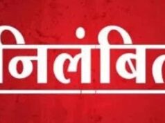 वा में जच्चा-बच्चा की मृत्यु के प्रकरण में दो चिकित्सक एवं दो नर्सिंग ऑफिसर निलंबित, जांच समिति गठित