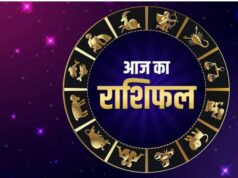Aaj Ka Rashifal 2 August 2026: इन राशियों पर रहेगी किस्मत मेहरबान, जानें किसे बरतनी होगी सावधानी