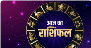 Aaj Ka Rashifal 2 August 2026: इन राशियों पर रहेगी किस्मत मेहरबान, जानें किसे बरतनी होगी सावधानी