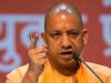 कानून से खिलवाड़ करने वालों की धज्जियां उड़ा देंगे : सीएम योगी