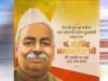 राष्ट्र निर्माण में पं. गोविंद बल्लभ पंत का योगदान अविस्मरणीय : मुख्यमंत्री योगी आदित्यनाथ