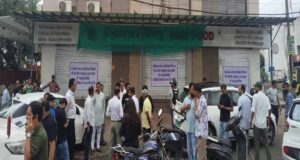 भोपाल में रिहायशी इलाकों में कारोबार पर हाईकोर्ट सख्त, 7 दिन में दिखाने होंगे अनुमति के दस्तावेज