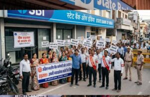 देशभर में बैंककर्मियों की हड़ताल, 5-डे वर्किंग की मांग पर अड़े कर्मचारी