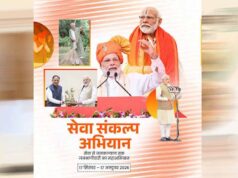 सेवा संकल्प अभियान को जनभागीदारी का उत्सव बनाएं : मुख्यमंत्री विष्णु देव साय