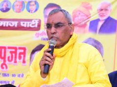 गरीब राजभर समाज में पैदा हुआ, इसलिए मेरी पैदाइश पर टिप्पणी: ओम प्रकाश राजभर