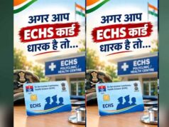 पूर्व सैनिकों के लिए बड़ी सौगात, 13 जिलों में खुलेंगे ECHS पॉलीक्लीनिक
