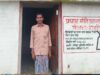 प्रधानमंत्री आवास योजना से रामप्रकाश के पक्के घर का सपना हुआ साकार