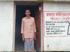 प्रधानमंत्री आवास योजना से रामप्रकाश के पक्के घर का सपना हुआ साकार