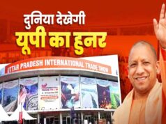 योगी सरकार काशी के पारंपरिक हुनर को यूपी इंटरनेशनल ट्रेड शो के माध्यम से दिला रही वैश्विक बाजार