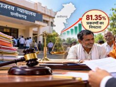 छत्तीसगढ़ में तेज हुआ राजस्व न्याय, 81.35% प्रकरणों का हुआ निपटारा