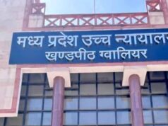 तलाक मामले में पत्नी के मेडिकल टेस्ट पर रोक, ग्वालियर हाईकोर्ट का बड़ा फैसला